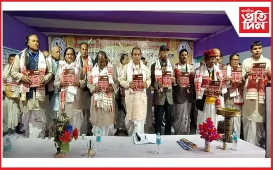 উদুলি-মুদুলি বেবেজীয়া পালনাম থান 