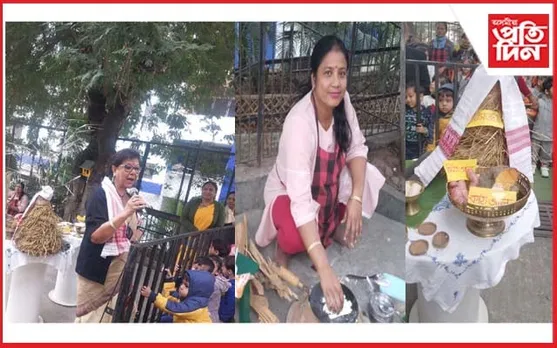 মাৰিয়া মণ্টেশ্বৰীৰ শিক্ষাৰ্থীক ভোগালী বিহু উদযাপনৰ শিক্ষা