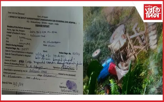 ঘিলামৰাত ট্রেক্টৰ দুৰ্ঘটনাত কিশোৰৰ অকাল বিয়োগ