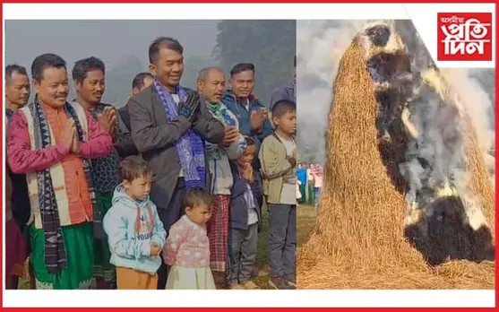 বাক্সাৰ খাৰুৱাগাঁৱত ভোগালী বিহু উদযাপন