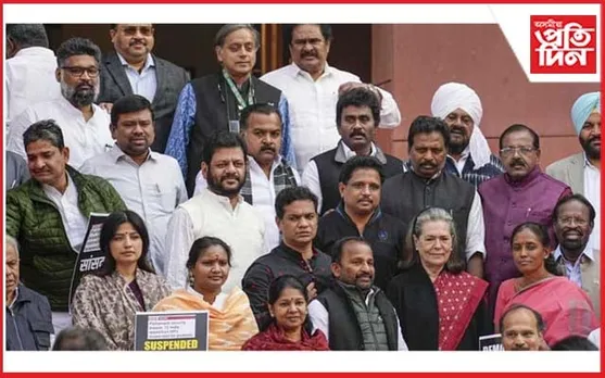 বাজেট অধিৱেশনৰ পূৰ্বে প্ৰত্যাহাৰ ১৪৩ বিৰোধী সাংসদৰ নিলম্বনঃ এতিয়াও বিবেচনাধীন ৩ জনৰ বিষয়