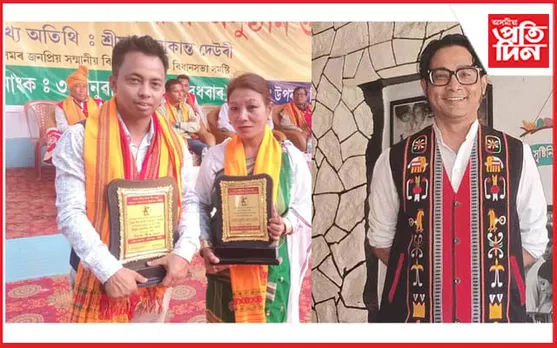 চিত্ৰ নিৰ্মতা পাৰ্থজিৎ বৰুৱা,শিল্পী লক্ষ্যজিত বৰা আৰু মঞ্জুমনি কোঁৱৰলৈ 'জোঙাল বলহু বঁটা'...