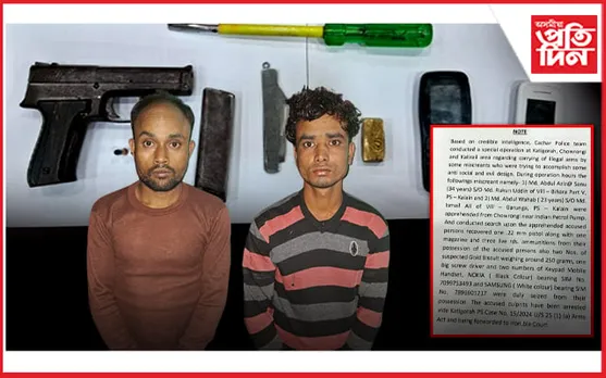 কাছাৰত সোনৰ বিস্কুট পিস্তল,গুলি সহ দুজনক গ্ৰেপ্তাৰ