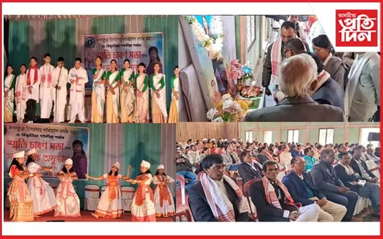 সাংস্কৃতিক কাৰ্যসূচীৰে জীপাল কলাকুঞ্জ প্ৰেক্ষাগৃহ 