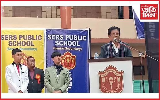 ৰঙিয়া চাৰ্চ পাব্লিক স্কুলৰ প্ৰতিষ্ঠা দিৱস আৰু বাৰ্ষিক উৎসৱ