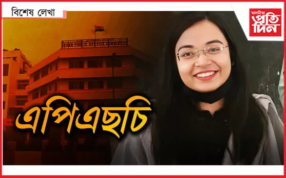 ৰাশিকা প্ৰথম হোৱাত আপত্তি কিয়?