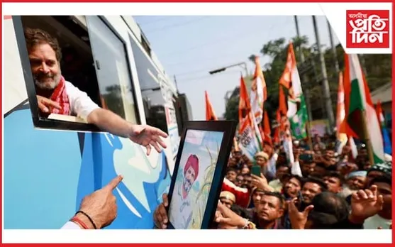 ভাৰত জোড়ো ন্যায় যাত্ৰাৰ কাৰ্য্যসূচীলৈ ভয় খাইছে অসমৰ মুখ্যমন্ত্ৰীয়ে : ৰাহুল গান্ধী