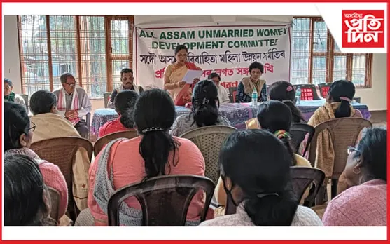 অবিবাহিতা মহিলা উন্নয়ন সমিতিৰ কেন্দ্ৰীয় প্ৰতিষ্ঠা দিৱস সম্পন্ন...