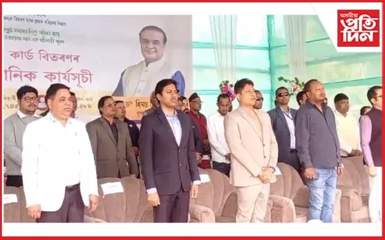 মাওবাদী ষ্টাইলেৰে ৰাহুল গান্ধী আৰু ভূপেন বৰাই কৰিছে ন্যায় যাত্ৰা- মন্ত্ৰী পিয়ুষ হাজৰীকা