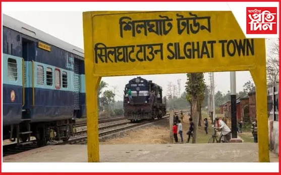 ব্ৰিটিছৰ দিনতে নিৰ্মিত শিলঘাট, জখলাবন্ধা ৰে'ল ষ্টেচন আজিও নহ'ল উন্নীত...