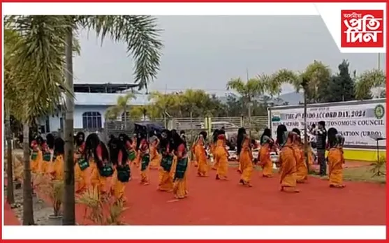 বড়ো কছাৰী কল্যাণ স্বায়ত্ত শাসিত পৰিষদৰ মুখ্য কাৰ্যালয়ত বড়ো শান্তি চুক্তি দিৱস উদযাপন