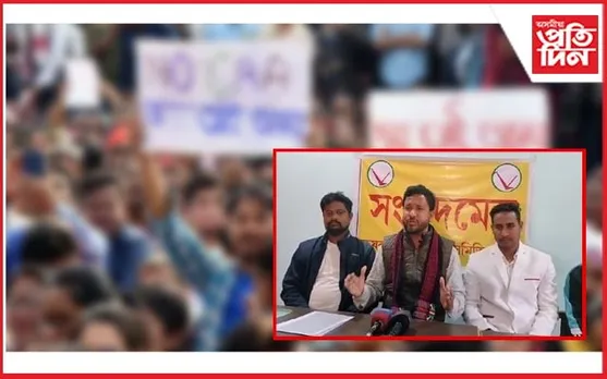 গোলাঘাটত কৃষক মুক্তিৰ সংগ্ৰাম সমিতিৰ সংবাদমেল
