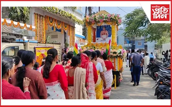 কোকৰাঝাৰত শ্ৰী শ্ৰী ঠাকুৰ অনুকূলচন্দ্ৰৰ ১৩৬ তম জন্ম মহোৎসৱ উদযাপন 

