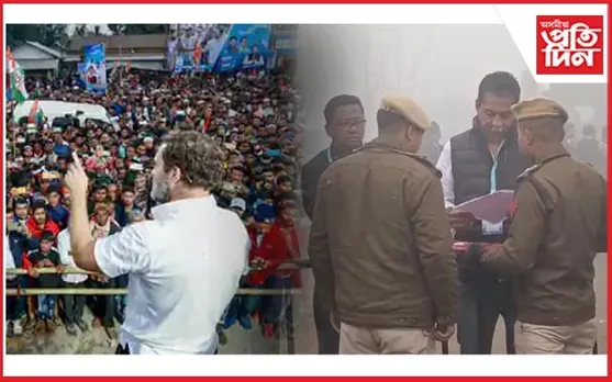ভাৰত জোড়ো ন্যায় যাত্ৰাই অসম এৰাৰ পূৰ্বে আন এক বিপদঃ গৌৰীপুৰ কেম্পত জাননী লৈ উপস্থিত যোৰহাট আৰক্ষী...