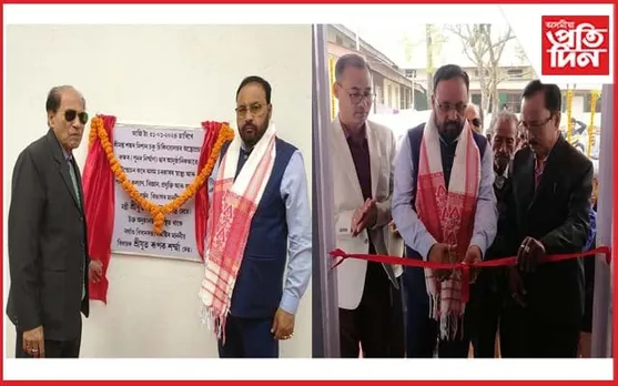 চকু অস্ত্ৰোপচাৰ কক্ষ মুকলি স্বাস্থ্যমন্ত্ৰী কেশৱ মহন্তৰ