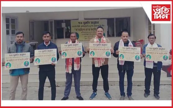 কাজিৰঙাত অনাতাঁৰ শিল্পী নুনুসিং কৰ্মকাৰৰ টুচু গীত মুকলি