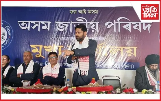 ৰঙিয়াত অসম জাতীয় পৰিষদৰ মুখ্য কাৰ্যালয় উদ্বোধন সভাপতি লুৰীণজ্যোতি গগৈৰ