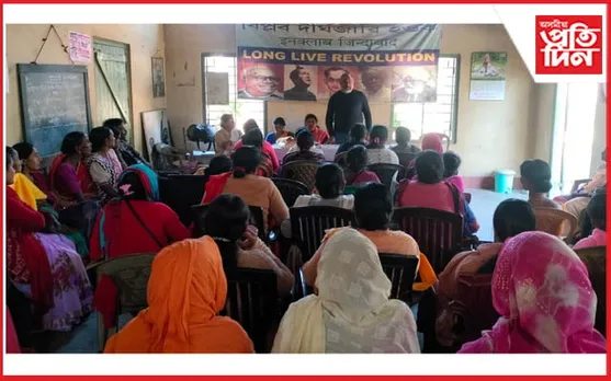 সদৌ অসম মধ্যাহ্ন ভোজন কৰ্মচাৰী ইউনিয়নৰ সভা...