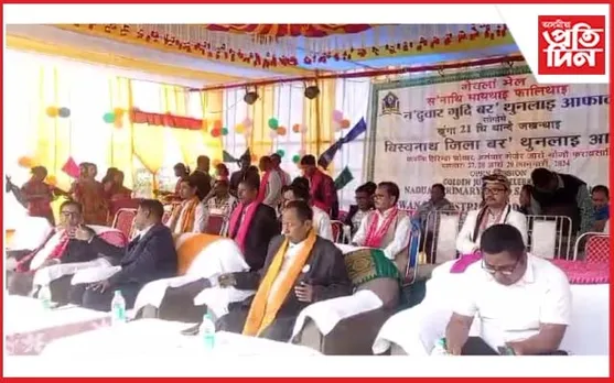 বড়ো সাহিত্য সভাৰ নদুৱাৰ প্ৰাথমিকৰ সোণালী জয়ন্তী সম্পন্ন