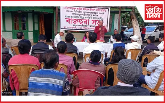 জখলাবন্ধাক 'জখলাবন্ধা' হৈ থাকিবলৈ দিয়কঃ মুখ্যমন্ত্ৰীলৈ আহ্বান যুৱ ছাত্ৰ পৰিষদৰ