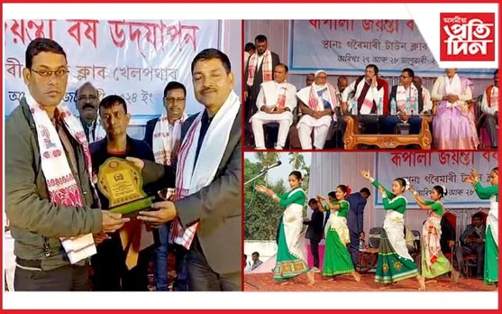 জি কে এছ প্ৰেছ ক্লাবৰ ৰূপালী জয়ন্তীৰ সামৰণিঃ অসমীয়া প্ৰতিদিনৰ সাংবাদিক নুৰুল ইছলামক 'গৌৰৱ বঁটা' প্ৰদান