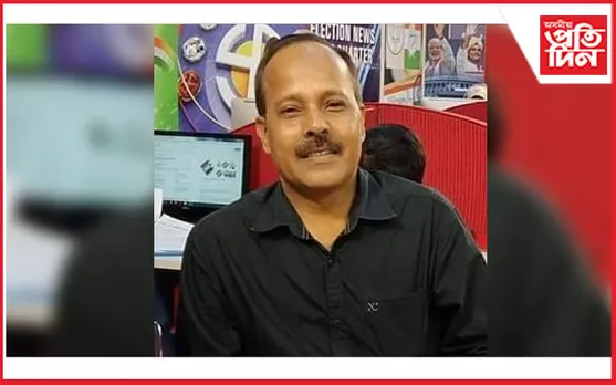 প্ৰতিদিন টাইমৰ জ্যেষ্ঠ সাংবাদিক জিষ্ণু মেধিলৈ অসম সাহিত্য সভাৰ কীৰ্তিনাথ হাজৰিকা সাংবাদিকতা বঁটা 