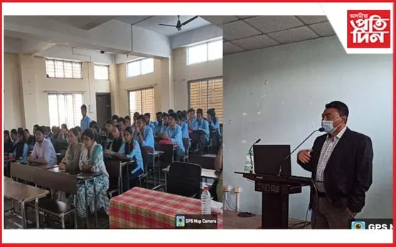 ৰঙিয়া মহাবিদ্যালয়ত ৰাষ্ট্ৰীয় বিজ্ঞান দিৱস উদযাপন 