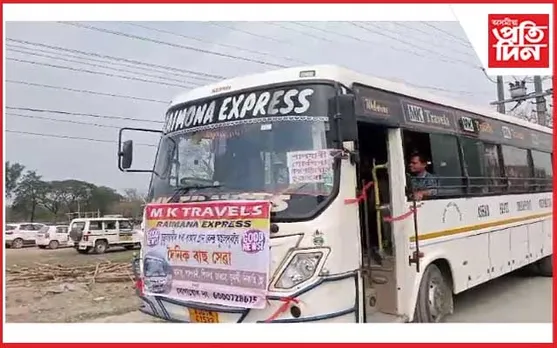 বাক্সাত নতুন বাছ সেৱা মুকলি 