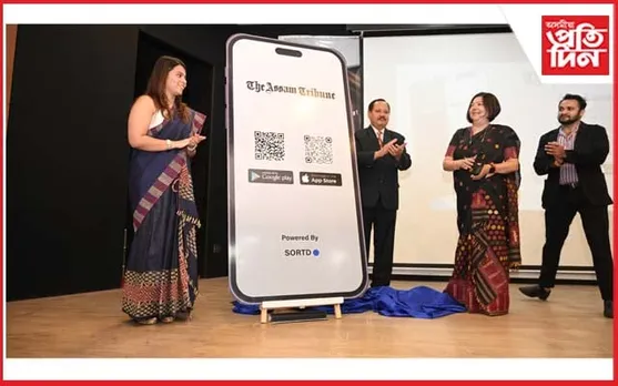 'দ্যা আছাম ট্ৰিবিউন'ৰ মোবাইল এপ মুকলি...