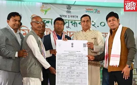 জয়ন্ত মল্ল বৰুৱাৰ উপস্থিতিত নাহৰকটীয়া আৰু দুলীয়াজানত ভূমিৰ পট্টা বিতৰণ...