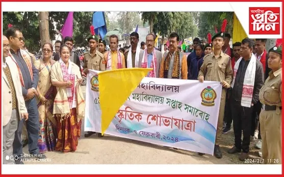 ব্যক্তিক্ৰমী বাৰেৰহণীয়া সাংস্কৃতিক শোভাযাত্ৰাৰে মুখৰিত ধিং 