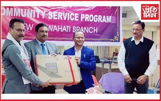 বামুণীমৈদামস্থিত ভাৰতীয় ষ্টেট বেংক চৌহদত কেইবাখনো শিক্ষানুষ্ঠানলৈ কম্পিউটাৰ প্ৰদান