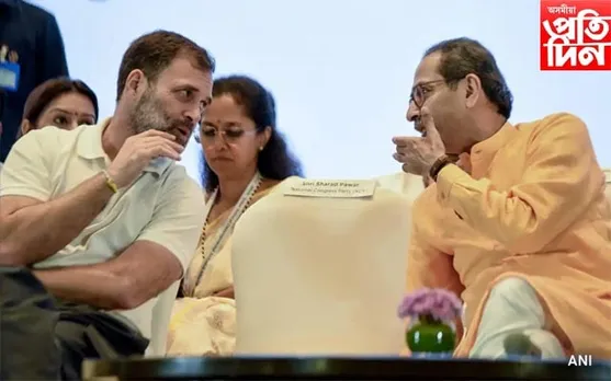 মহাৰাষ্ট্ৰত অমীমাংসিত 'INDIA'ৰ আসন ভাগ-বতৰা