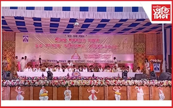অগণন ভক্ত-সেৱক বৈষ্ণৱৰ সমাহাৰেৰে মুখৰিত ৰঙিয়াৰ হাতীখলা পথাৰ