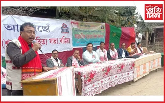ৰঙিয়াত আন্তৰ্জাতিক মাতৃভাষা দিৱস পালন 
