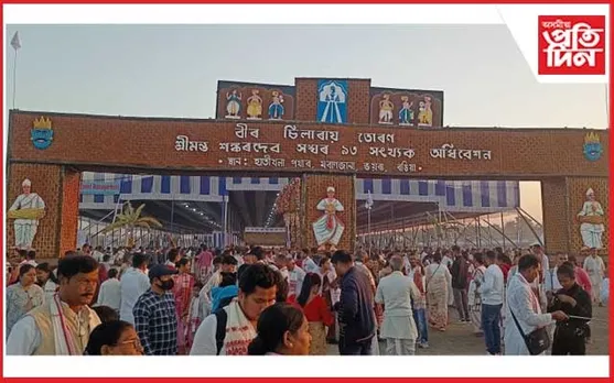হাতীখলা পথাৰৰ শংকৰ সংঘৰ অধিৱেশনত বিধানসভাৰ অধ্যক্ষ বিশ্বজিৎ দৈমাৰী