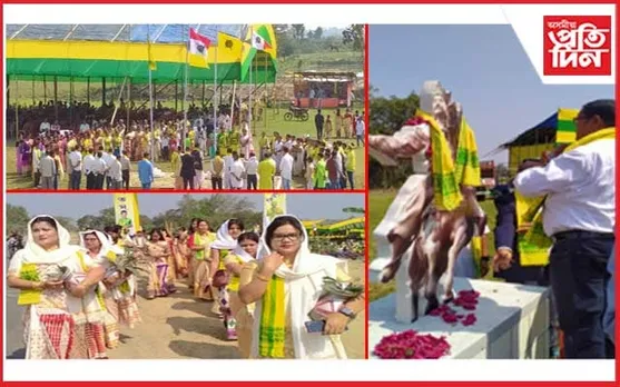 ডিমৌত বিশ্ব মহাবীৰ চিলাৰায় দিৱস উদযাপন