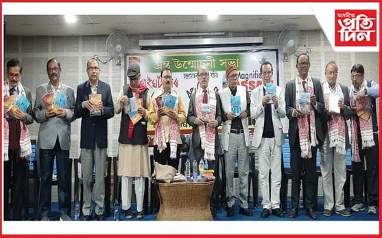 প্ৰাক্তন উপায়ুক্ত-লেখক চন্দ্ৰমোহন কাকতিৰ ৪খন গ্ৰন্থ উন্মোচন