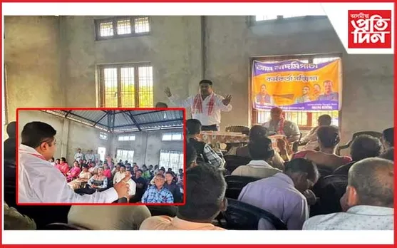 গহপুৰ-বিহালীত আপৰ কৰ্মকৰ্তা সন্মিলন