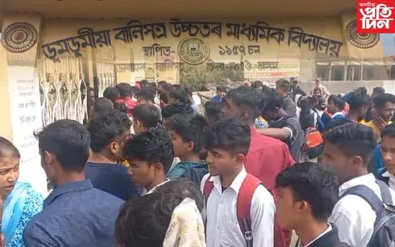 বটদ্ৰৱাত শিক্ষকে ছাত্ৰৰ যোগান ধৰে নকলঃ বহিষ্কৃত ছাত্ৰ...