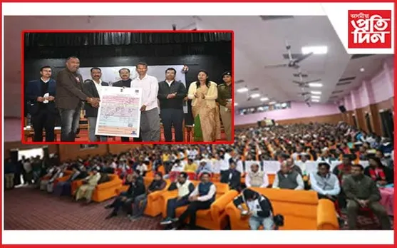 ৰঙিয়াত মিছন বসুন্ধৰাৰ ভূমি পট্টা প্ৰদান