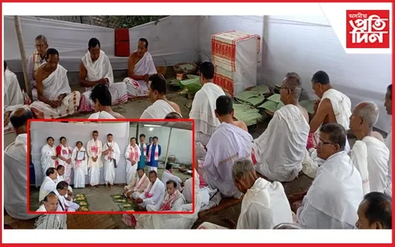 শ্ৰীমন্ত শঙ্কৰদেৱ সংঘৰ ঔ-অনা প্ৰাথমিক শাখাৰ প্ৰাক্তন সম্পাদক প্ৰয়াত হৰকান্ত বৰাৰ স্মৃতিচাৰণ সভা 