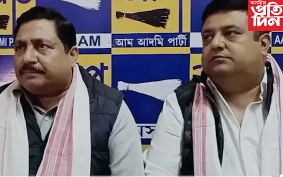 অসমৰ ৩ খন আসনতে প্ৰতিদ্বন্দিতা কৰিব আপেঃ ভুৱা প্ৰচাৰ নকৰিবলৈ আহ্বান...