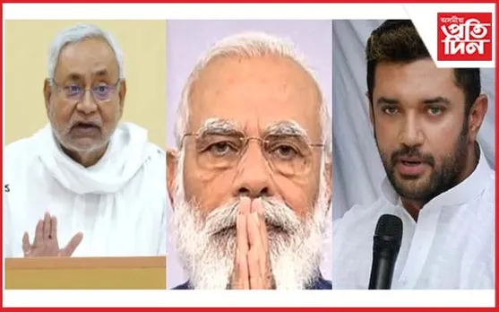 নীতিশক লৈ পুনৰ অস্থিৰ বিহাৰৰ ৰাজনীতিঃ বিপদত বিজেপি !
