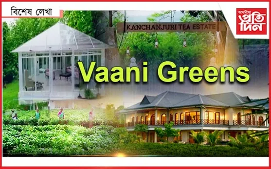 ৭০ হাজাৰত কাঞ্চনজুৰিত এৰাতি...