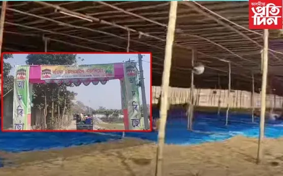 বুধবাৰৰ পৰা তিনি দিনীয়াকৈ ৰঙিয়াত  ইস্তেমাঃ ৫ লাখ লোকৰ হ'ব সমাগম...