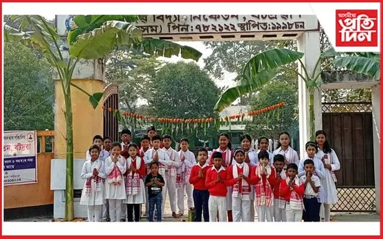 ৰাজ্যৰ বিভিন্ন প্ৰান্তৰ দৰে বটদ্ৰৱাৰ বিভিন্ন শিক্ষানুষ্ঠানত বাক্দেৱী বন্দনা...