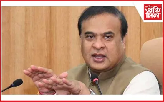 হিমন্ত বিশ্ব শৰ্মা নেতৃত্বাধীন চৰকাৰৰ অদক্ষতাক গৰিহণা আম আদমি পাৰ্টীৰ