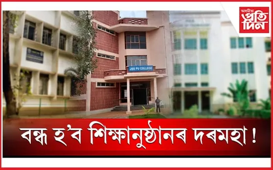 ৰাজ্য চৰকাৰৰ বিত্ত বিভাগৰ গুৰুত্বপূৰ্ণ নিৰ্দেশনা...