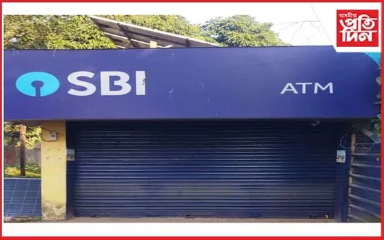 সপ্তাহজুৰি বিকল নামৰূপ এছ বি আইৰ এ টি এম সেৱা